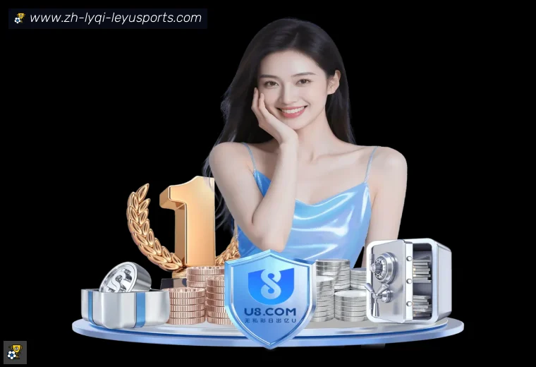 乐鱼体育开云赛事平台栏目入口概览