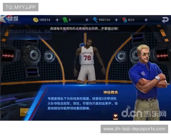 NBA篮球经理游戏玩法和市场评价如何 NBA篮球经理游戏玩法和市场评价如何