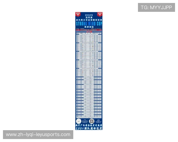 恒大在2019中超联赛中的表现与赛季目标回顾