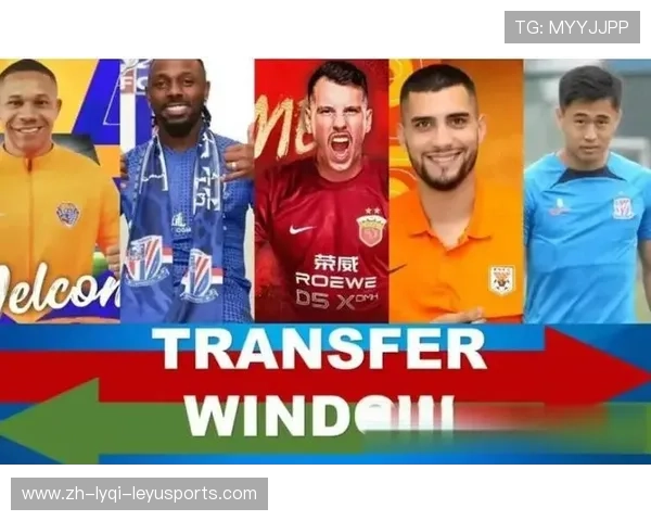 足球转会窗开放时间及其对球队引援策略的影响分析 足球转会窗开放时间及其对球队引援策略的影响分析